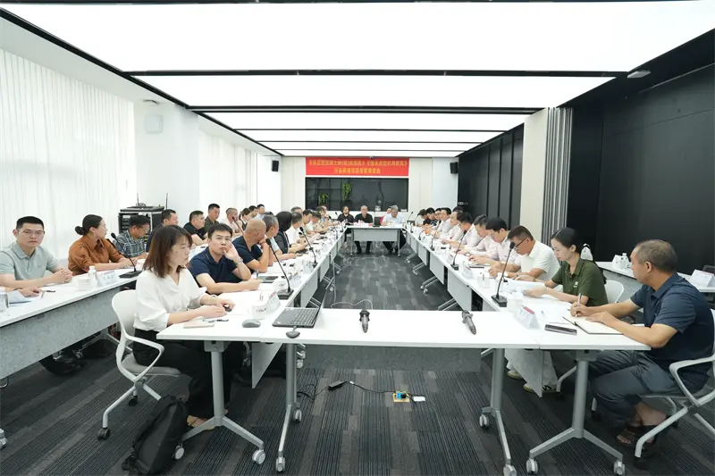 Juhtiv tööstusstandardite väljatöötamist! QGM korraldas ekspertide koosoleku 