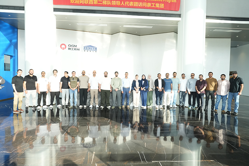 Usaldage üle mägede ja merede, arutades intelligentse tootmise uut tulevikku